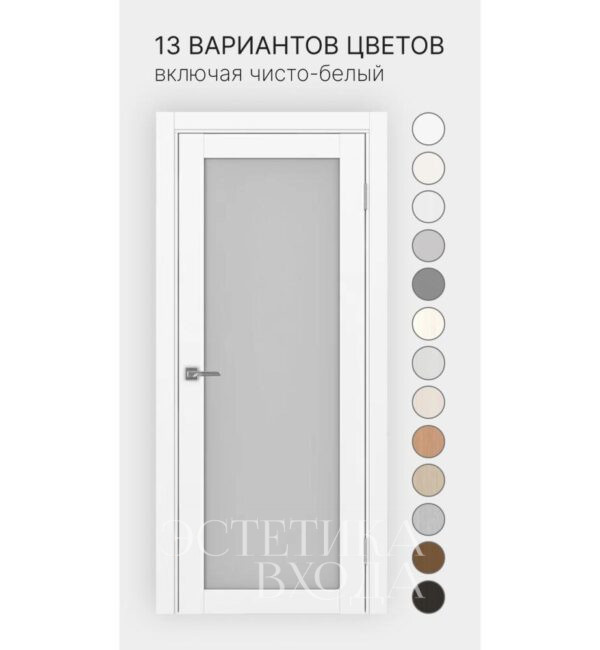 оптима порте краснодар