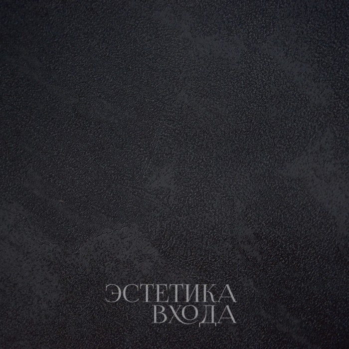 лофт графит