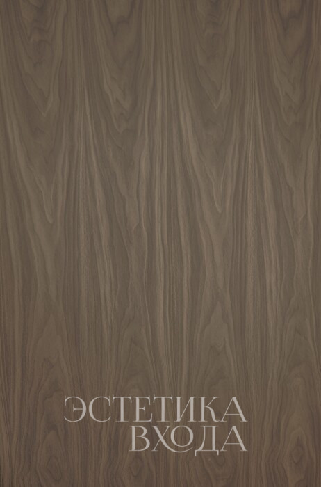 Орех американский шоколад