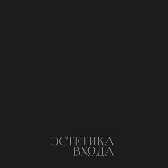 Велюр олива