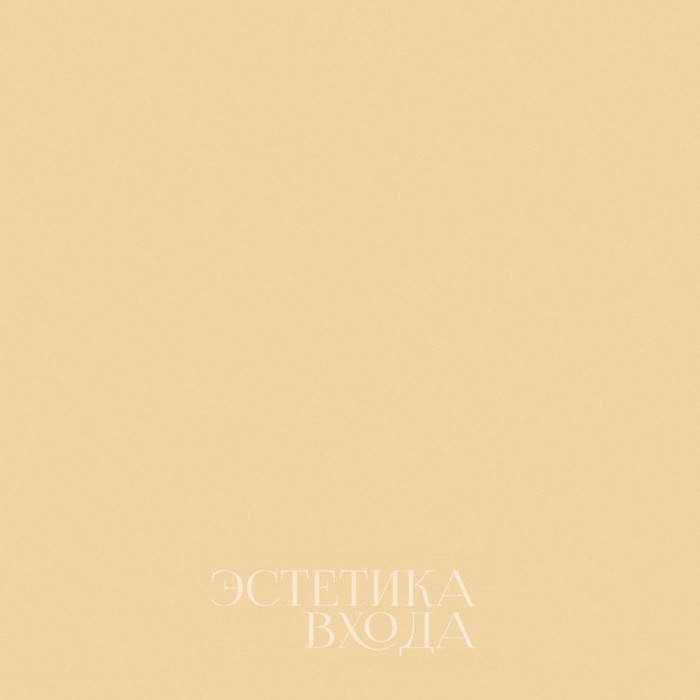 Велюр желтый