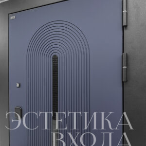 Входная дверь Галактика